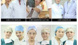 王娟医生爆料视频大全集