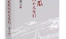 吃瓜众人小说全文阅读免费,揭秘娱乐圈背后的秘密