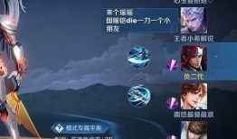 王者荣耀兄弟们爆料视频,揭秘游戏幕后故事与精彩瞬间