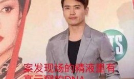 高云翔被爆料视频在哪看,观看途径全解析