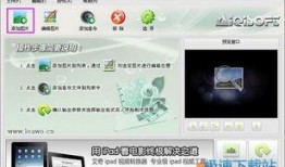 大爆料视频制作软件,轻松打造热门短视频的秘诀