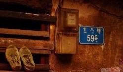 怪谈先生爆料视频在线观看,神秘视频在线揭秘，惊悚内容引热议