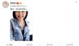 吃瓜娱乐圈二字微博,幕后真相一网打尽