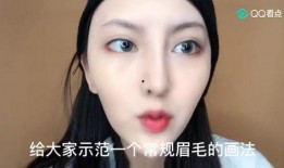 最近爆料的眉笔视频,最新爆料视频带你领略眉妆新风尚