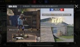 和平精英打击爆料主播视频,主播爆料视频背后的真相与争议