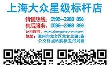 漳州突发新闻爆料案件,惊现重大案件，案情扑朔迷离！