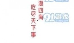 最新的娱乐吃瓜直播软件,揭秘网红幕后故事