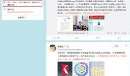 新闻网友爆料网站大全下载,一键下载尽享资讯盛宴