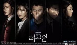 韩剧任师堂在线观看,穿越时空的师徒情缘