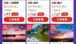 杭州美团新闻爆料,揭秘外卖行业背后故事