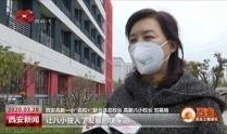 西安媳妇爆料新闻视频,揭秘新闻背后的真实故事
