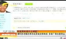 新闻故事爆料大全最新,最新热点事件深度剖析