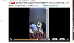 大男孩爆料视频,幕后真相大起底