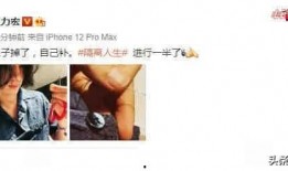 爆料娱乐圈新闻封面,明星私生活大揭秘！