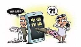 新闻爆料诈骗案例大全,警惕网络陷阱，守护财产安全