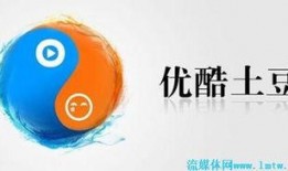 土豆优酷综艺爆料视频,揭秘热门节目幕后故事