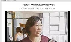 光明网爆料新闻最新视频,最新视频揭露重大新闻事件