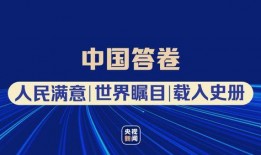 中国经济新闻最新爆料,揭秘最新产业变革与增长亮点
