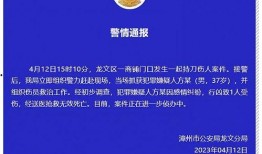 漳州突发新闻爆料案件,惊现重大案件，案情扑朔迷离！