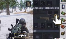 最新升级枪爆料和平精英,战场格局再掀风云