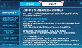 3.5版本爆料最新,探索游戏世界的无限可能