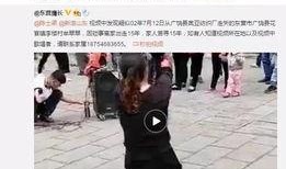 廖玮琪最新爆料视频,事件真相再引热议