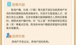 廊坊房地产爆料事件视频