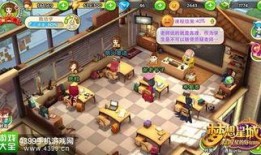 星城派对爆料视频,精彩瞬间与幕后花絮大曝光
