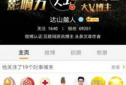 哈尔滨爆料微博事件视频,真相与争议交织的舆论漩涡