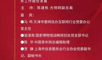吉林头条今晚最新爆料,重大事件即将揭晓！