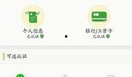 现金巴士最新消息爆料,揭秘行业动态，洞察金融趋势！”