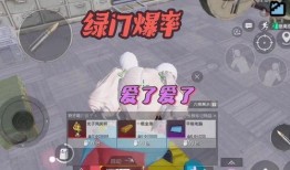 地铁逃生最新更新大爆料,最新更新爆料全解析