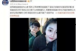 胡浩男前女友爆料视频,揭秘背后惊人真相