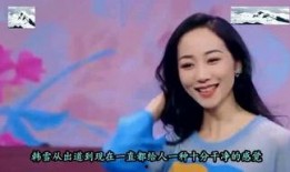 娱乐圈爆料小仙女是谁,她是谁？