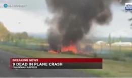 夏威夷机场爆料视频播放,一窥热带风情下的繁忙景象