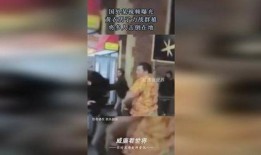 黄衣男子爆料视频播放,揭秘事件背后惊人真相