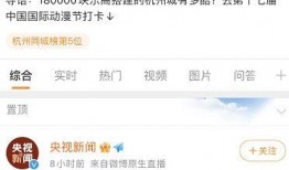 光明网爆料新闻最新视频,最新视频揭露重大新闻事件