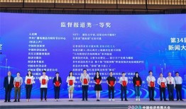 中国经济新闻最新爆料,揭秘最新产业变革与增长亮点