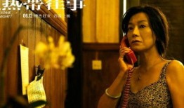 神秘人爆料小黄飞视频,小黄飞视频引发热议