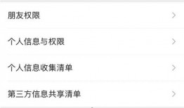 在哪查爆料视频信息,探寻信息背后的真相