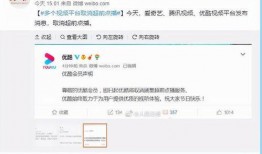 腾讯超前爆料最新消息新闻