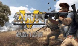 生死千里在线观看,生死时速，千里追踪