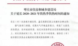滕州最新爆料消息,揭秘城市热点事件背后的真相
