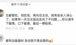 百万网红爆料事件视频播放,揭秘事件背后真相