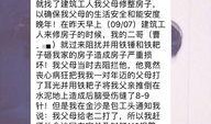 余总最新爆料,最新爆料背后的行业风云