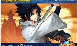 白衣佐助爆料视频,揭秘幕后的惊人真相