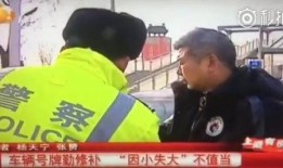 网友爆料重庆交警视频播放,重庆交警视频播放，现场画面令人震撼