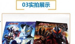 奥特曼漫画书在线观看,在线观看的宇宙英雄冒险之旅