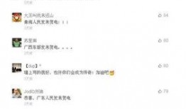 新疆网红爆料视频播放大全,热门内容全收录