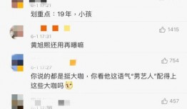 狗仔刘大锤爆料最新消息,娱乐圈最新猛料大揭秘！